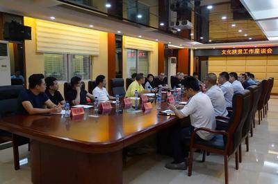 南山區工商聯聯動深圳藝設大咖先行探索文創扶貧新模式 組織文化藝術交流活動