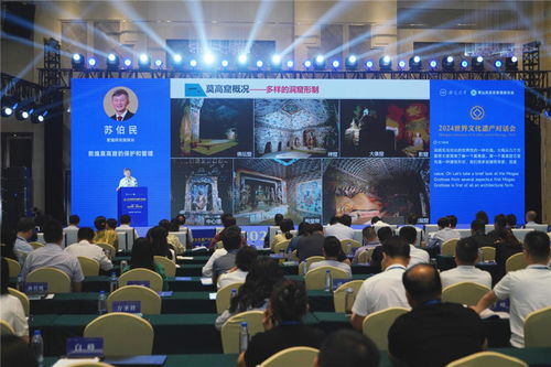 安大對(duì)話 文化遺產(chǎn)保護(hù)與藝術(shù)交流的共識(shí)與新篇章